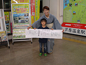 べにや智代女将とこうきちゃん!